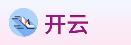 开云 logo